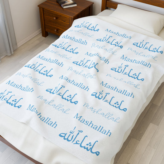 Mashallah Blanket – Baby Blue Text