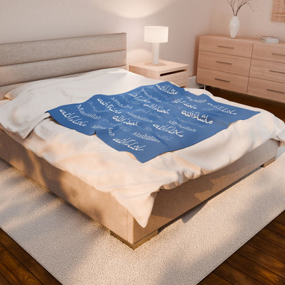 Mashallah Blanket – Light Blue & White