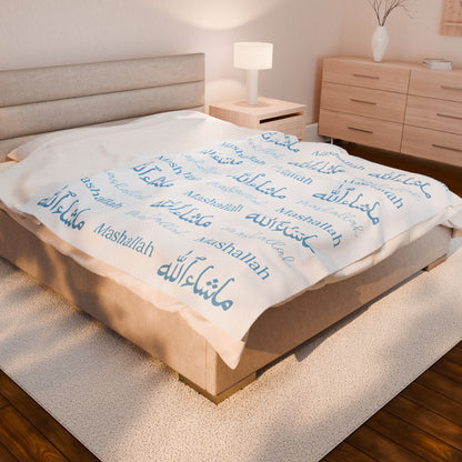 Mashallah Blanket – Baby Blue Text