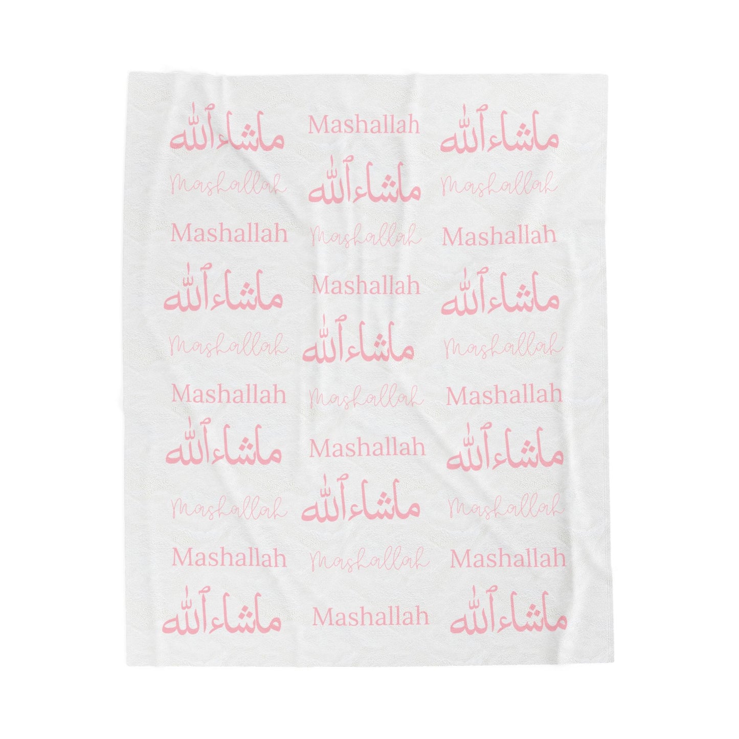 Mashallah Blanket – Pink Text