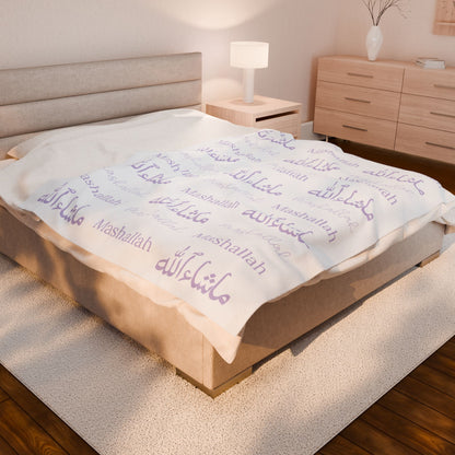 Mashallah Blanket – Lilac Text