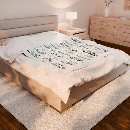 Mashallah Blanket – Green Text