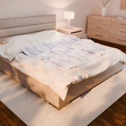 Mashallah Blanket – Lilac Text