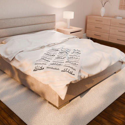 Mashallah Blanket – Black Text
