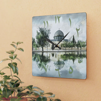 Masjid Al Aqsa Acrylic Wall Clock - Arabic Numerals