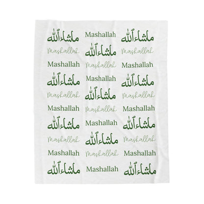 Mashallah Blanket – Green Text