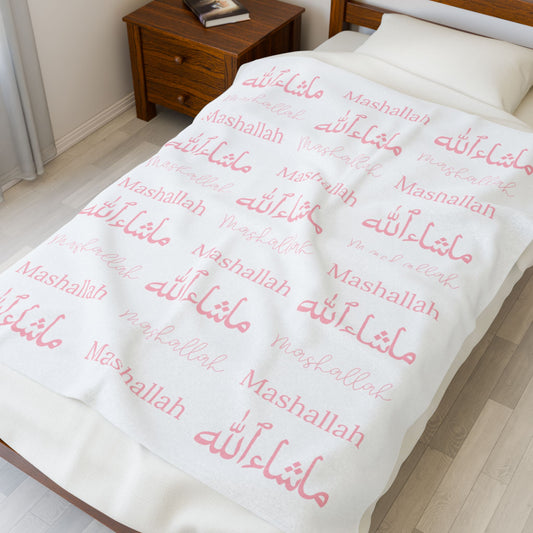Mashallah Blanket – Pink Text