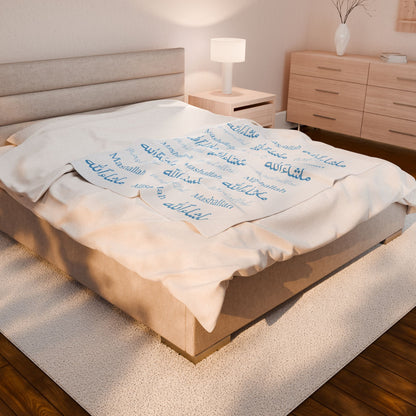 Mashallah Blanket – Baby Blue Text