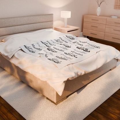 Mashallah Blanket – Black Text