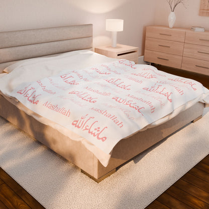 Mashallah Blanket – Pink Text