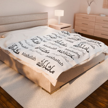 Mashallah Blanket – Black Text