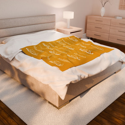 Mashallah Blanket – Yellow & White